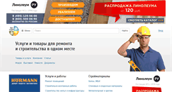 Desktop Screenshot of best-stroy.ru