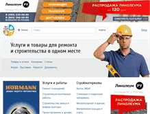 Tablet Screenshot of best-stroy.ru